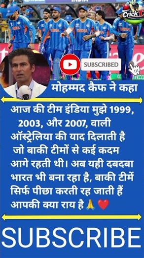 “Mohammad Kaif Says Team India Is Like 2003 Australia Dominance! 🇮🇳 #teamindia #mohamadkaif #shorts