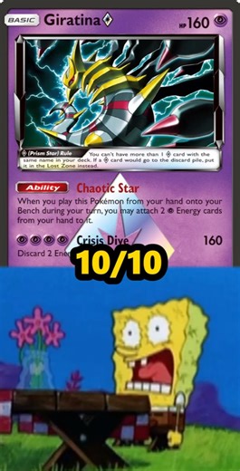 Ranking Every PRISM STAR Pokemon Card (Part 1) #pokemon #pokemoncards #memes #pokemontcg