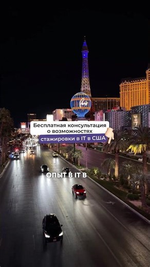 БЕСПЛАТНАЯ карьерная консультация от PASV