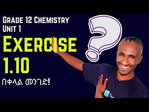 Grade 12 Chemistry Unit 1:Exercise 1.10 (based on 1.3.2 Buffer solutions) | Saquama