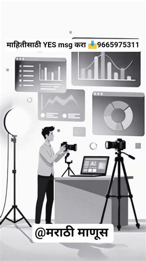 Skill शिका आणि पैसे कमवा 💸💯 Online Work From Home 💸 💯