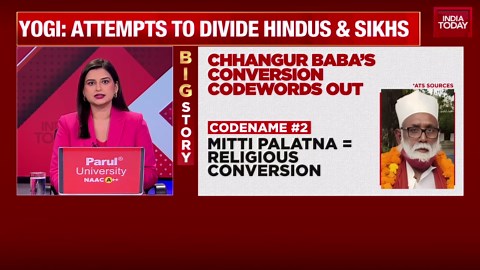 UP ATS uncovers secret codes in Changur Baba's illegal religious conversion racket