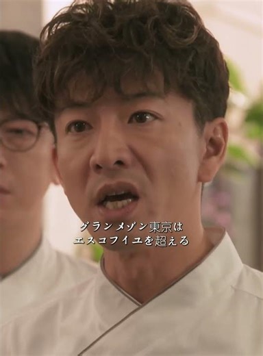 Starring Takuya Kimura, this is a story about a group of dreamy men and women who pursue their dr...