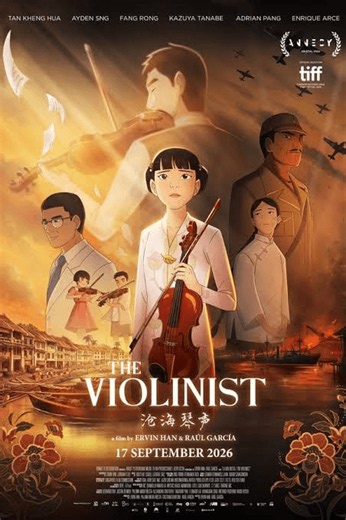 The Violinist (2026) Showtimes, Movie Tickets and Reviews | Popcorn