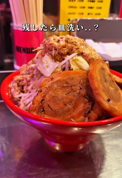 残したら皿洗いの爆盛り二郎 メニュー📄 ◎大ラーメン豚二枚 ¥1,250 ◎全マシマシ ¥150 －－－－－－－－－－－－－－－ 【店名】メンドロイド 【住所】福岡県福岡市中央区大名１丁目３−５２ 紺屋町横丁 109号室 【アクセス】赤坂駅から徒歩8分 【電話番号】なし 【営業時間】11:30~23:00(L.O22:30) 【店休日】不定休 【予算】¥950~ 【支払い方法】現金 －－－－－－－－－－－－－ このアカウントでは福岡の絶品グルメを紹介しています✨️ 参考になったらフォローお願いします↓ @spade_no_3 #福岡グルメ#天神グルメ#大名グルメ#福岡ラーメン#福岡二郎系#福岡コスパ#福岡老舗