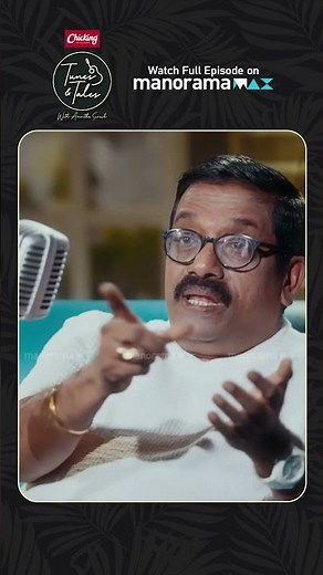 Tunes and Tales | Amrutha Suresh | Sharreth