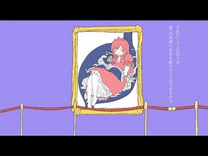 1000年生きてる‐G0RARemix