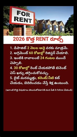 2026 Rental Law Changes You Must Know Before Renting a House