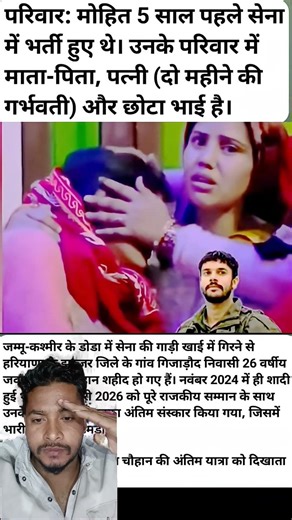 जम्मू कश्मीर के डोडा जिले में खाई में गिराट्रक#army #commando #shorts