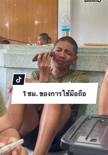 ผ่านความเหนื่่อย มาทั้งวัน เพื่อรอเวลาสั้นๆ ที่ได้ยินเสียงคนสำคัญ เพียงแค่นั้นก็พอ 💪🏻✨#พลทหารของฉัน #น้องทหารใหม่ #น้องเล็กทบ#ทหารรบพิเศษง @𝙕𝘼𝙈.𝙏𝙃𝙐𝙉 🎙แซมทัน/ธัญฑ์ @Potae_kung @เจไข่เจียว 🪺 @ลูกพีช🍑 @Soonlycoin(น้องคอยน์) @แซมทัน (ธัญฑ์) อนุบาลลายพราง🎶 @SoonSoonlyCOIN🐰