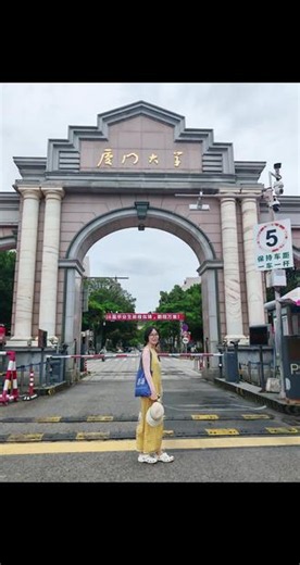 #厦门大学 是一年凤凰花开毕业季来厦门总绕不开厦大不羡慕你们的学堂只羡慕如流水的青春