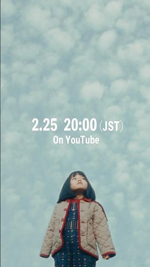 #sumika「 Honto 」(『 #映画ドラえもん 新・のび太の海底鬼岩城』主題歌）Music Video on YouTube (02.25 20:00JST)