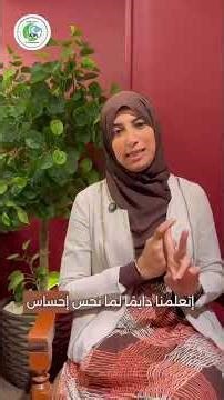 أسباب وأضرار الهروب من المشاعر؟😔 وكيفية مواجهتها؟💪