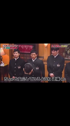 笑ってはいけない24時 青春ハイスクール #ガキ使 #ガキの使い #ダウンタウン #笑ってはいけない