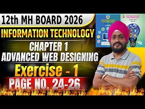 Class 12th IT Chapter 1 Advanced Web Designing | #class12thit #12thit #informationtechnology