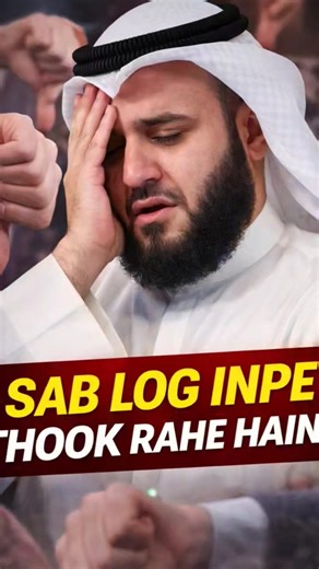 Iran ke khilaaf tweet bana controversy!Kuwait ke imaam pe bhadke log😡