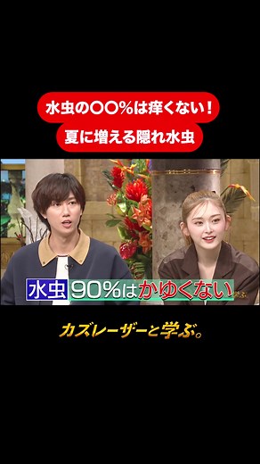 水虫の隠れ症状と対策