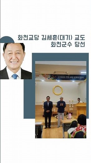 원기 111년 6월 2주 강원교구 소식 #원불교