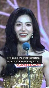 lu yuxiao,xin yunlai speech at a drama quality award event #xinyunlai #luyuxiao #shortsfeed