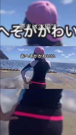 You can swim until mid-October #Aogashima #Country life #I want to connect with people who like r...