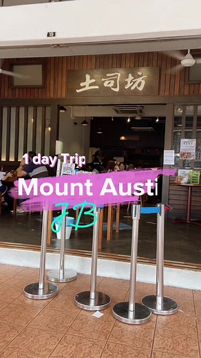 1 day trip at JB The Toast- Walk around Mount Austin- Blackball- Turfing - Lok Lok Dinner - Foot Massage - Sleeping Time #johorbahru #mountaustin #malaysia #foods #friends #trios