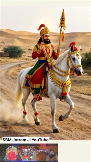 beera mahra ramdev ji bhajan 🔱🕉️🙏 #ramdevji #youtubevideo #viralshort