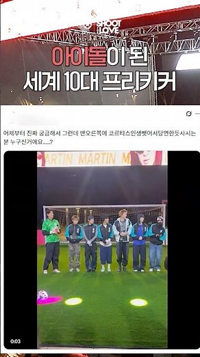 멤버 한 명 추가 된 남돌 근황