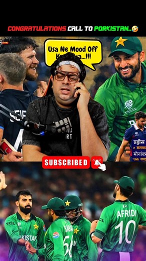 CONGRATULATIONS CALL TO PORKISTAN..🤣 #cricket #worldcup #viral #trending #shorts #youtubeshorts