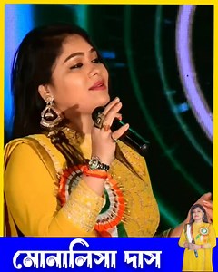 330K views · 17K reactions | Chirodini Tume J Amar Female Version...