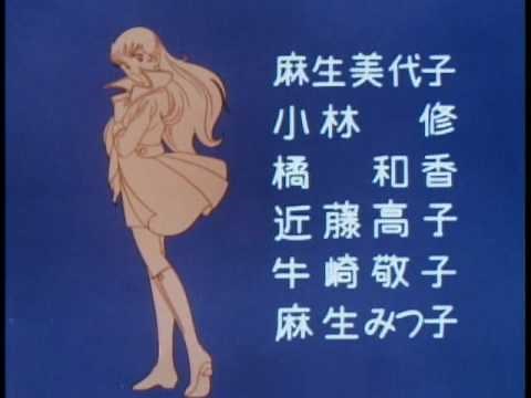 さすらいの太陽ED「心のうた」藤山ジュンコ版