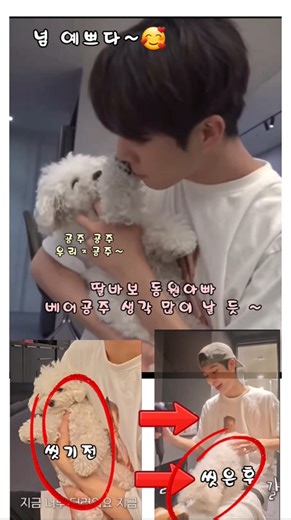 So pretty❤️ Overflowing with sweet love!! I think I'll miss Princess Bear a lot~