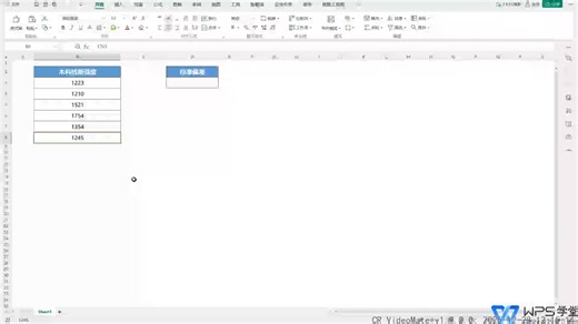 STDEVP函数 计算样本标准偏差+INTERCEPT函数