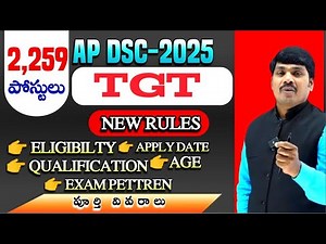 AP DSC 2025 TGT Jobs | Eligibility, Age Limit, Syllabus & Pattern | Complete Details by PR ACADEMY