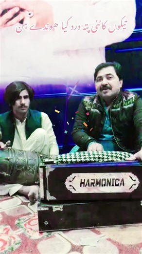 ‏#viral #fyp #imdad