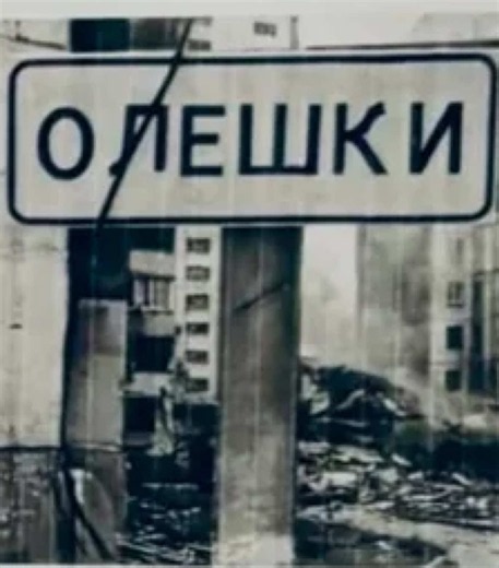 Не дозволяймо Олешкам зникнути з інформаційного простору. Поширюйте це відео, щоб якомога більше людей дізналися про те, що там відбувається. 🕯️ #Олешки #Херсонщина #Україна #SaveOleshky