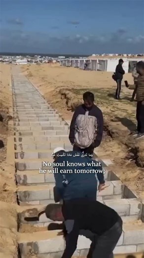 MATW Project on Instagram: "Tomorrow is not guaranteed. Every soul will taste death, and only our deeds and intentions will follow us. Let us give in charity, help those in need, and seek Allah’s pleasure while we still have the chance. If you would like to support, visit matwproject.org #MATW #Awareness #IslamicReminder #Sadaqah #ForTheSakeOfAllah"