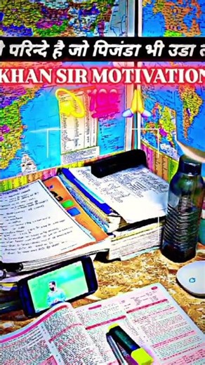 ❣️❣️हमारी हौसलो की उडान आप नहीं जान पायें🙏💯#SHORTS #KHAN SIR MOTIVATIONAL VIDEO #KHAN SIR MOTIVATION