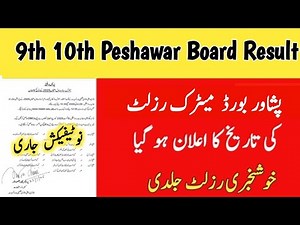 9th 10th Class Peshawar Board Result Date 2025 | BISE Peshawar Board Matric Result 2025 bisep result