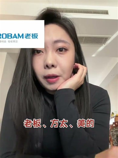 Domestic brands worth buying during home decoration#Most people don t tell him#Avoiding pi