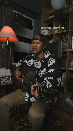 #lagguitars #มิวสิคอาร์มระยอง #เพลงเพราะ #เพลงเศร้า กีตาร์เสียงดีแนะนำครับ | Drama Stream