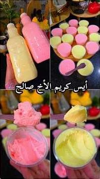 The Viral "Brother Saleh" Ice Cream Trend: I've Made This Before in Strawberry and Banana Flavors...