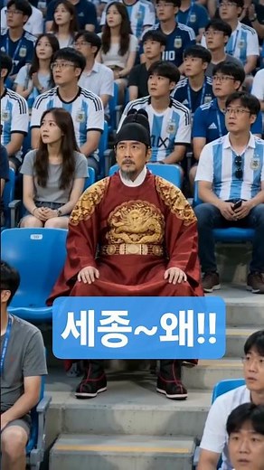 월드컵 직관???세종대왕! 여름 판촉물 인기템 TOP10