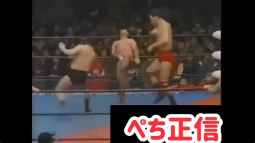 【全日本プロレスが私たちに教えてくれたこと】渕正信が「ぺち正信」に…ジャイアント馬場とのプレミア合体技！危険…ザ·グレートカブキの首が直角に【究極のプロレス名場面】
