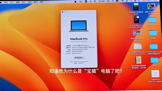 A1425升级cpu和16G内存