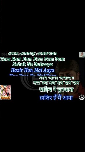 John Jani Janardhan Karaoke With Lyrics 🎤 | Naseeb (1981) | Mohammed Rafi