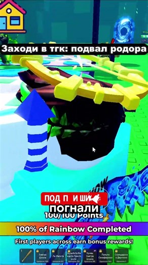 🍀КЛЕВЕРНЫЙ ЛАКИ БЛОК В ЦУНАМИ БРЕЙНРОТ 🍀#escapetsunamiforbrainrots #escapetsunami