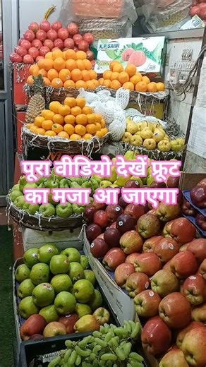 गोल्डन फ्रूट का लोकेशन गूगल पर सर्च करेंगे तो पूरा लोकेशन आपको मिल जाएगा