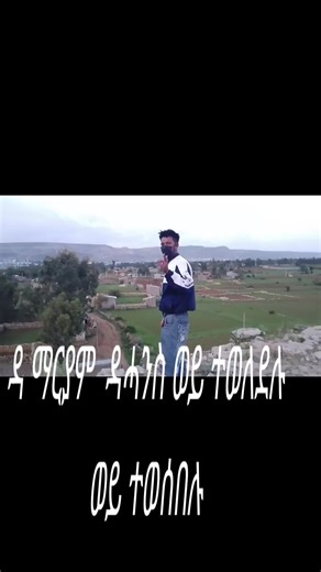 wedi_shuk (@wedi_shuk4)’s videos with original sound - wedi_shuk