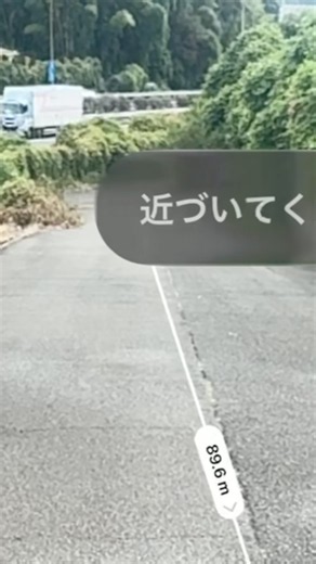 90メートル1発スライドチャレンジ#カタナブラック#パワースライド#ダウンヒル#HEX#秋ヶ瀬クルー#山本山 #スケボー #skateboarding