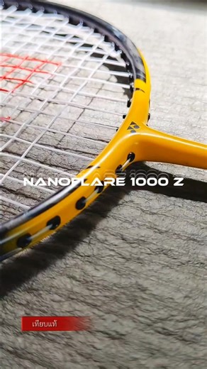 ไม้แบดมินตัน YONEX Nanoflare 1000Z สำหรับมือโปร